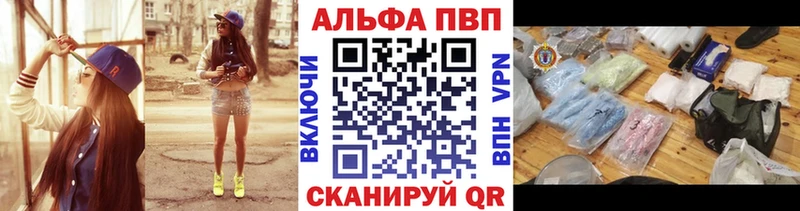 A-PVP СК  Агидель 