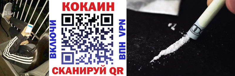 Кокаин Боливия  Агидель 