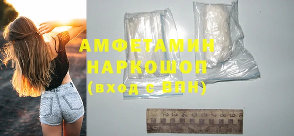 амф Абдулино