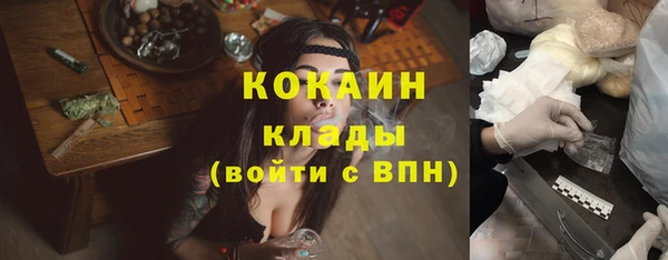 герыч Абинск