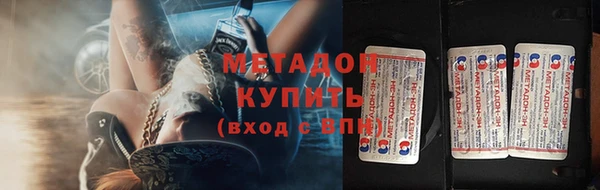 амф Абдулино