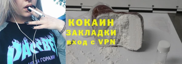 прущая мука Абаза