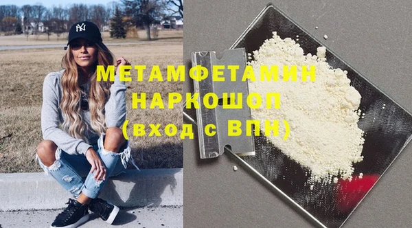 амф Абдулино