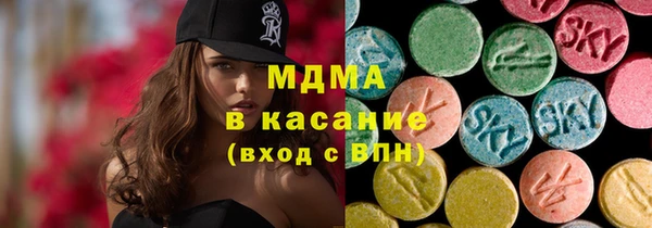 прущая мука Абаза