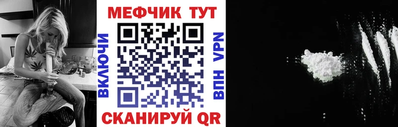 MEGA как войти  купить наркотики сайты  Агидель  Меф мука 