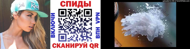 МЕТАМФЕТАМИН мет Агидель