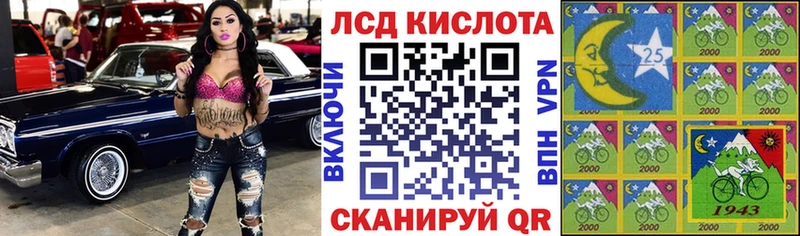 Марки 25I-NBOMe 1,5мг  Агидель 